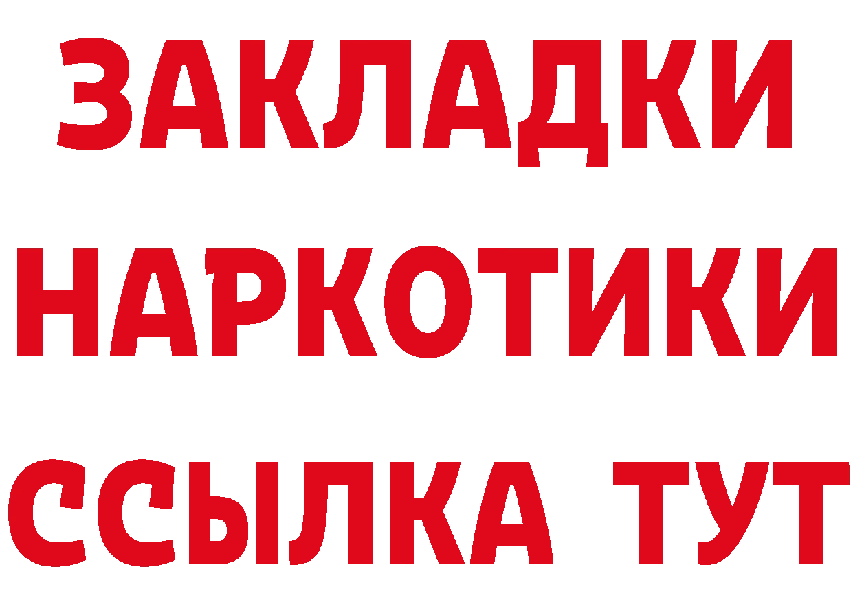 Кетамин VHQ вход нарко площадка OMG Заполярный