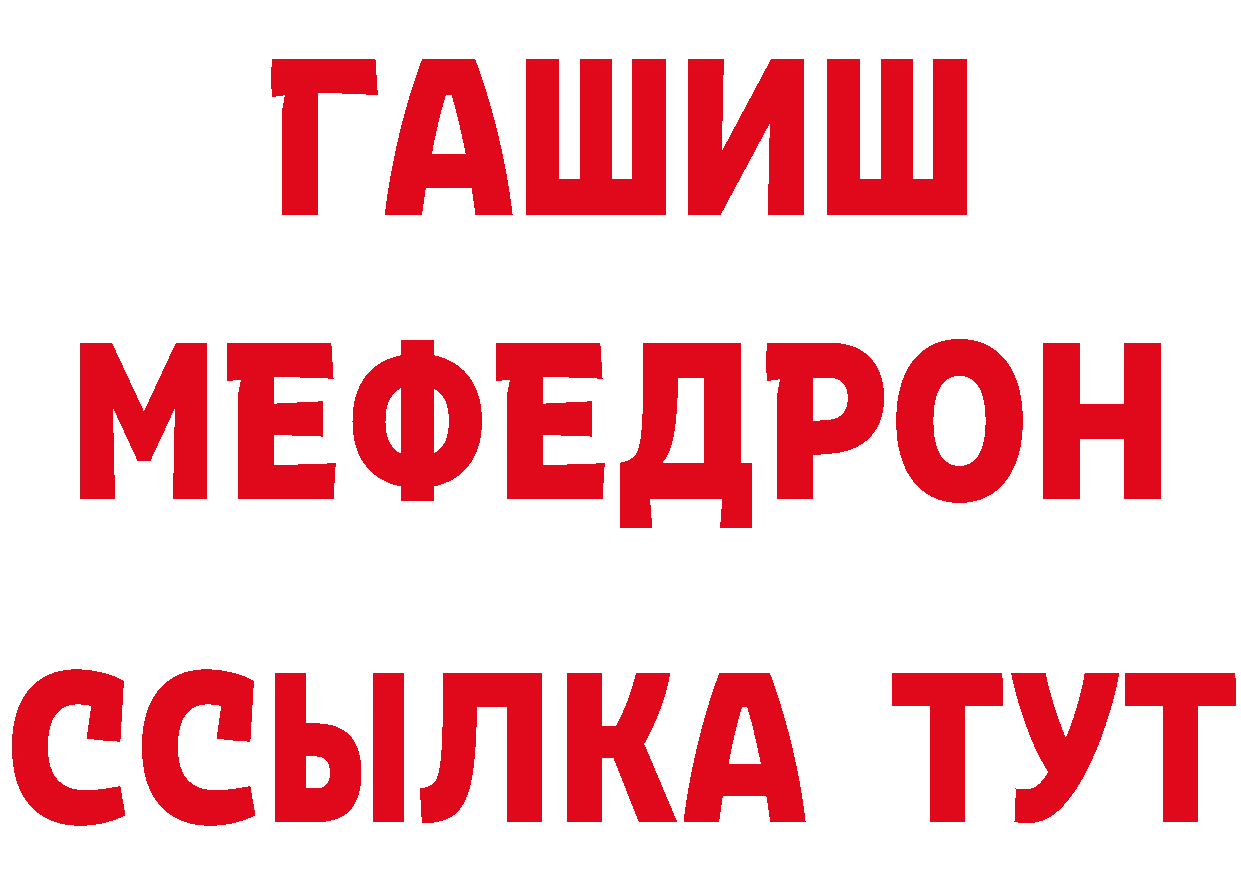 Амфетамин Розовый зеркало площадка блэк спрут Заполярный